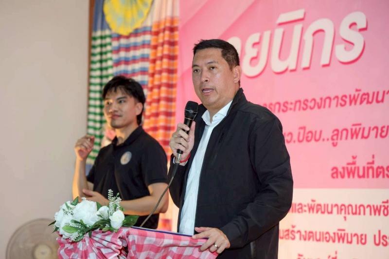 รมว.พม. ลงพื้นที่ต�