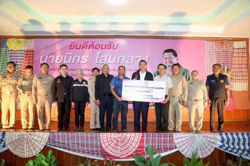 รมว.พม. ลงพื้นที่ต�