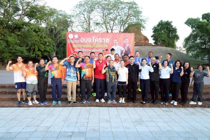 รมว.พม. ร่วมกิจกรร�