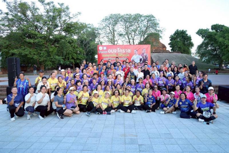 รมว.พม. ร่วมกิจกรร�