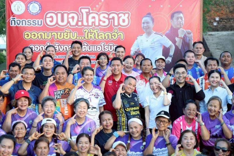 รมว.พม. ร่วมกิจกรร�