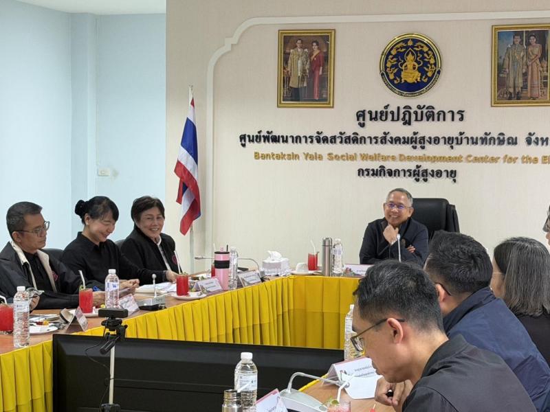 ปลัด พม. เป็นประธา�