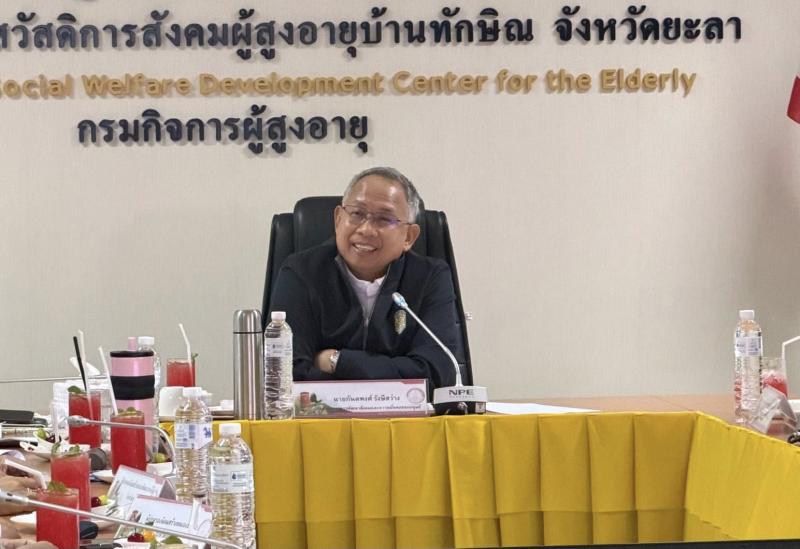 ปลัด พม. เป็นประธา�
