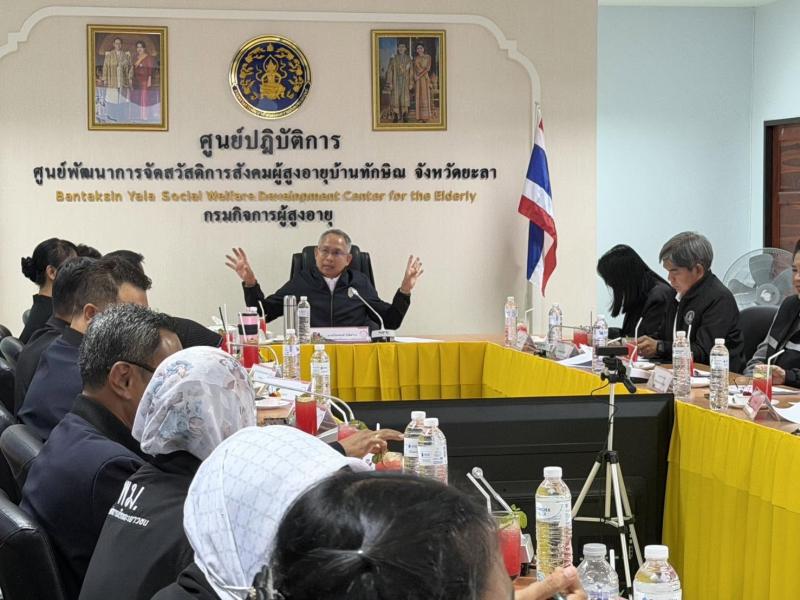 ปลัด พม. เป็นประธา�