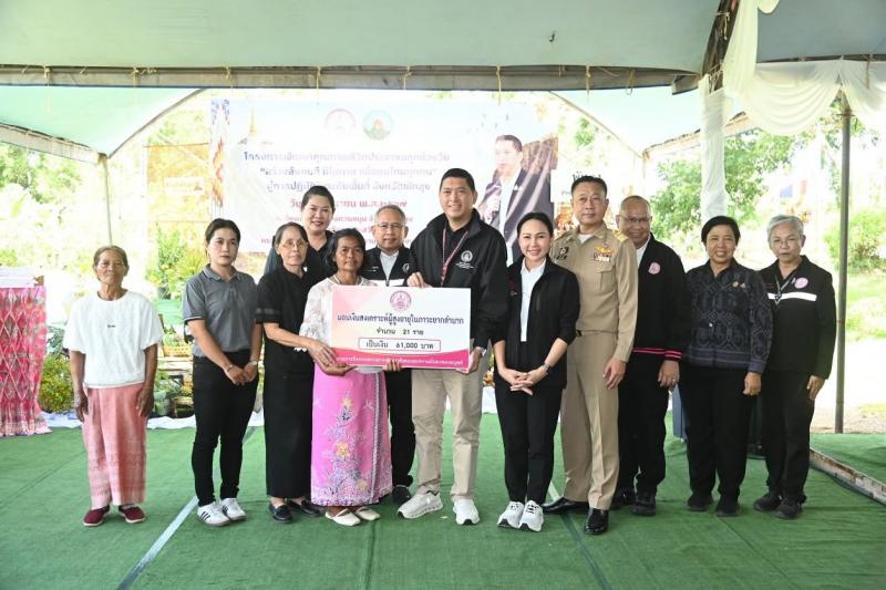 รมว.พม. ลงพื้นที่จ�