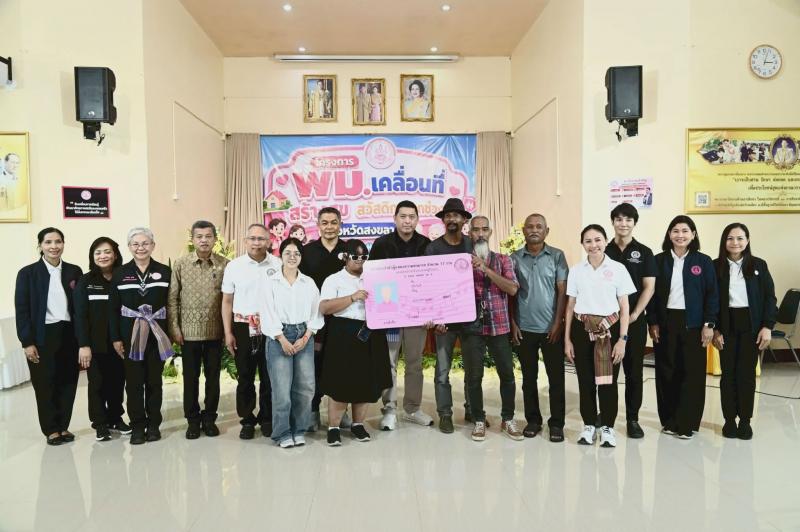 รมว.พม. ลงพื้นที่จ�