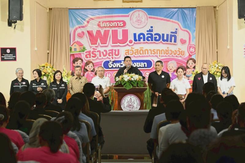 รมว.พม. ลงพื้นที่จ�