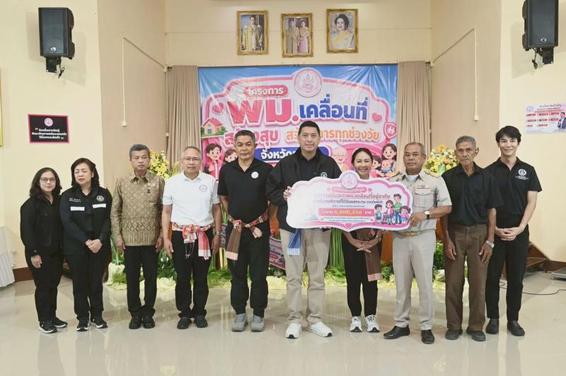 รมว.พม. ลงพื้นที่จ�
