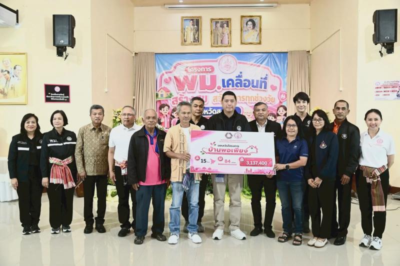 รมว.พม. ลงพื้นที่จ�