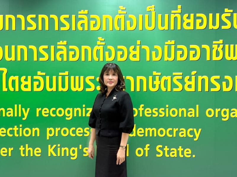 นางสาวชวนชม จันทว�