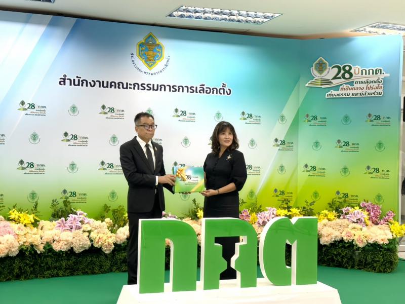 นางสาวชวนชม จันทว�