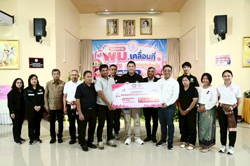 "นิกร" นำทีม พม. �