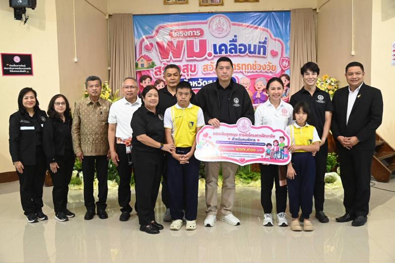 "นิกร" นำทีม พม. �