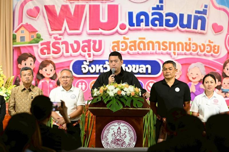 "นิกร" นำทีม พม. �