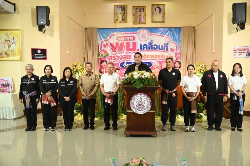 "นิกร" นำทีม พม. �
