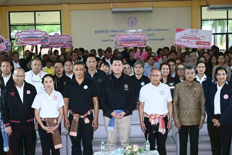 "นิกร" นำทีม พม. �