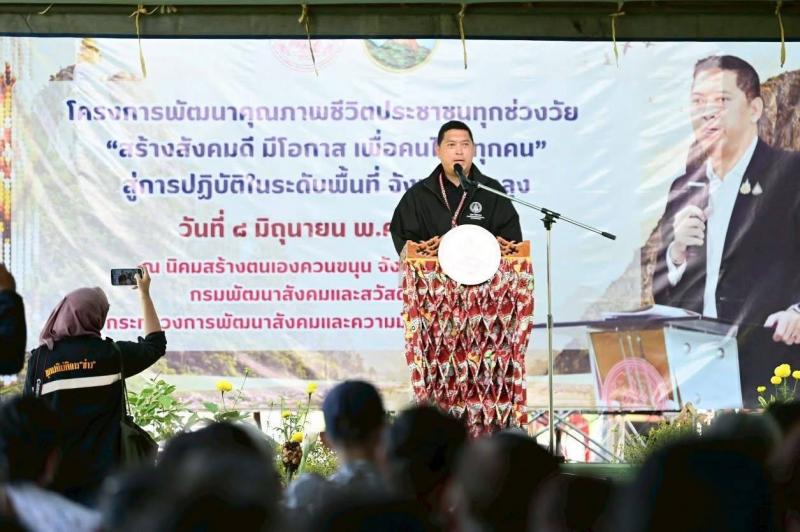 "นิกร" นำทีม พม. �