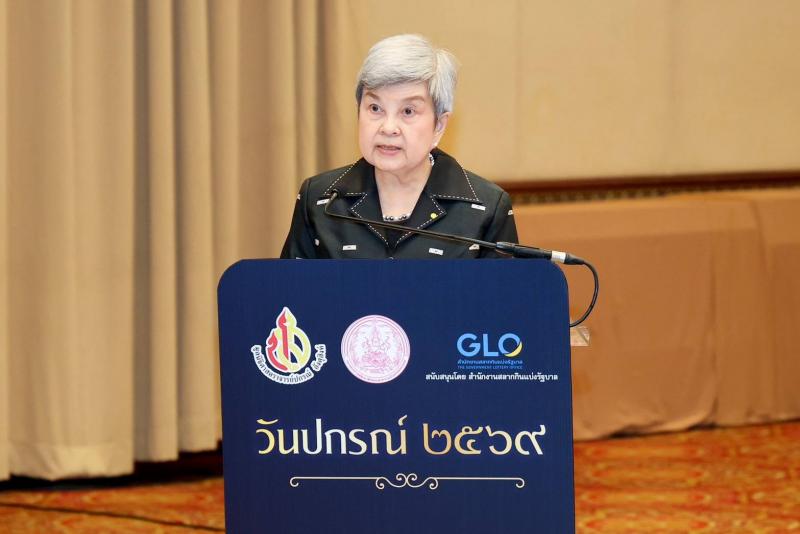 พม. จับมือ มูลนิธิ �
