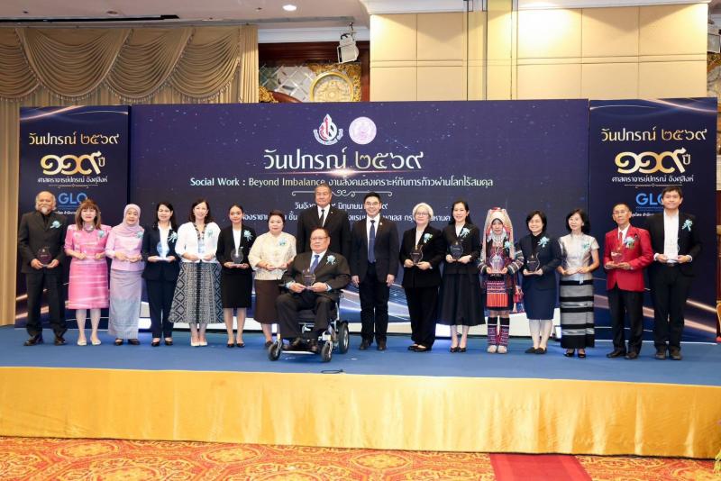 พม. จับมือ มูลนิธิ �