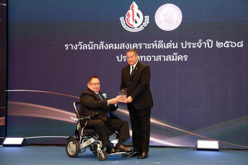 พม. จับมือ มูลนิธิ �
