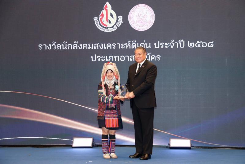 พม. จับมือ มูลนิธิ �