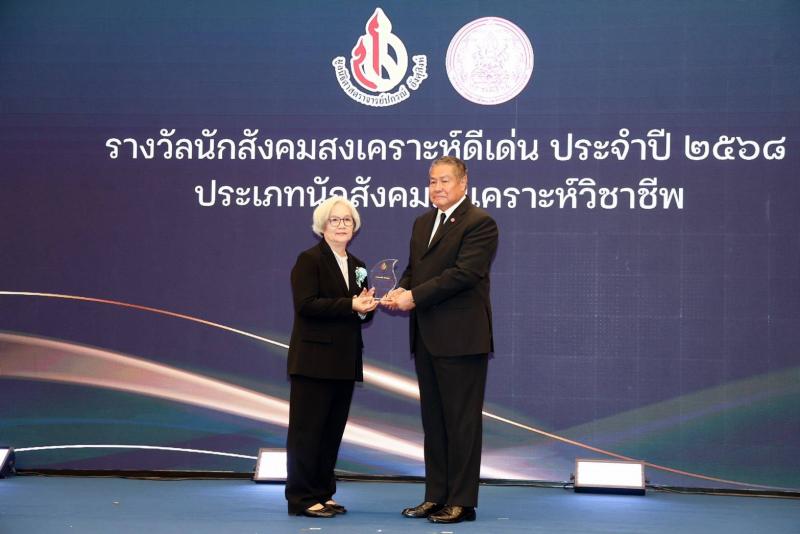 พม. จับมือ มูลนิธิ �