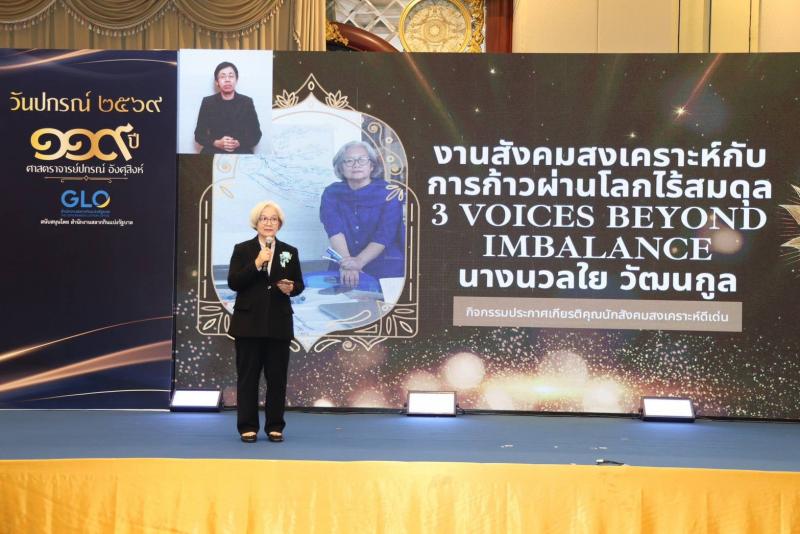 พม. จับมือ มูลนิธิ �