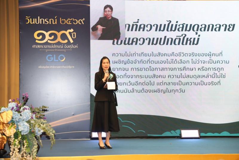 พม. จับมือ มูลนิธิ �
