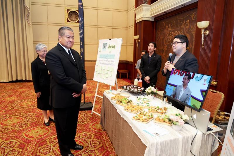 พม. จับมือ มูลนิธิ �