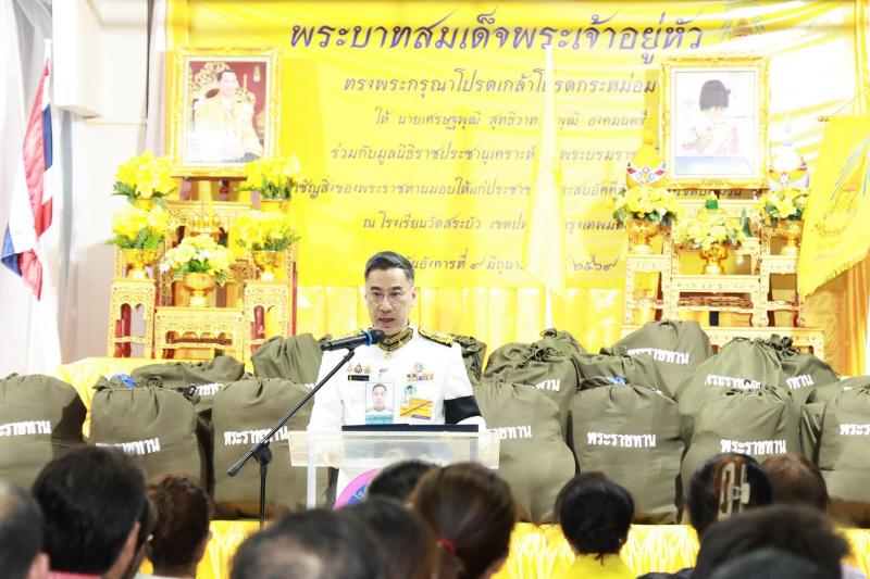 นางเตือนใจ คงสมบั�