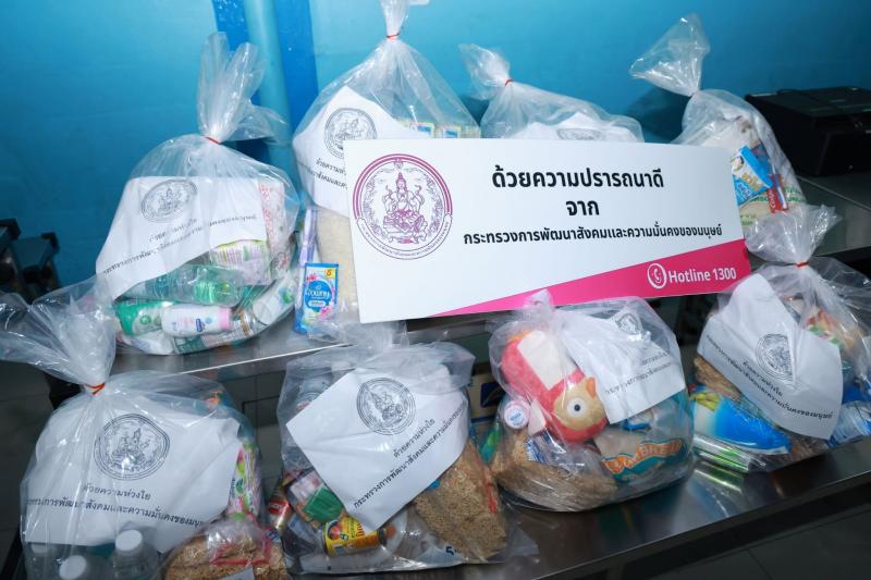 นางเตือนใจ คงสมบั�