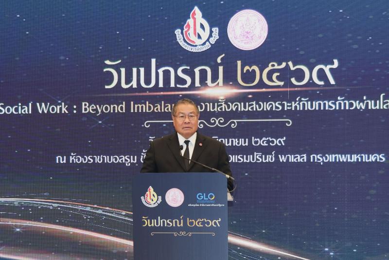 ปลัด พม. ร่วมแสดงค�