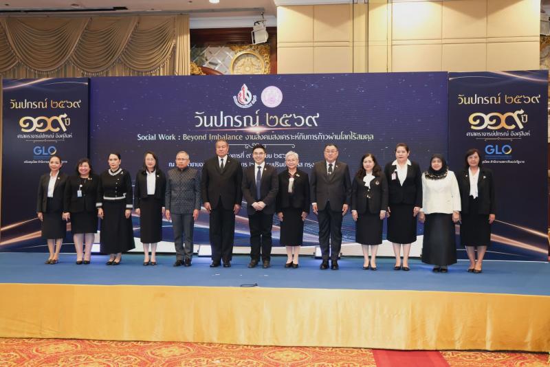 ปลัด พม. ร่วมแสดงค�