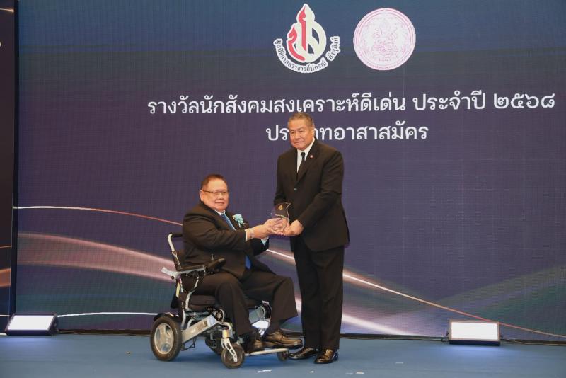 ปลัด พม. ร่วมแสดงค�