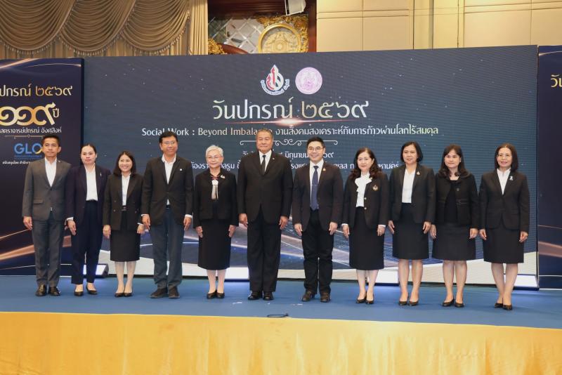 ปลัด พม. ร่วมแสดงค�