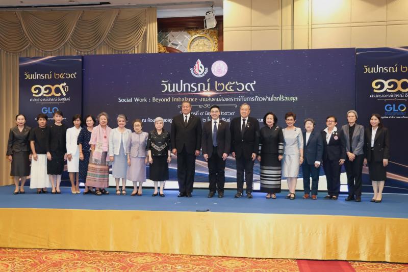 ปลัด พม. ร่วมแสดงค�
