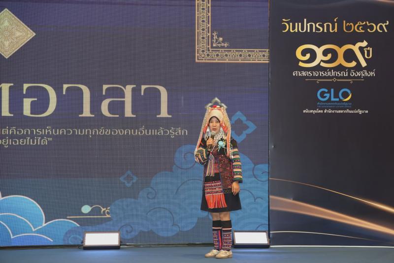 ปลัด พม. ร่วมแสดงค�
