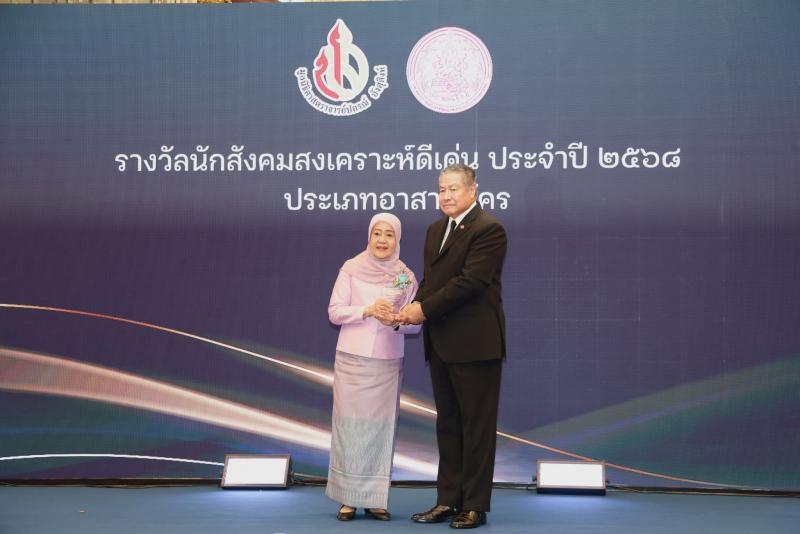 ปลัด พม. ร่วมแสดงค�