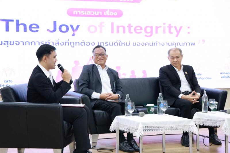 กระทรวง พม. โดยศูน�