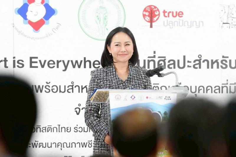 นางสาวชนก จันทาทอ�