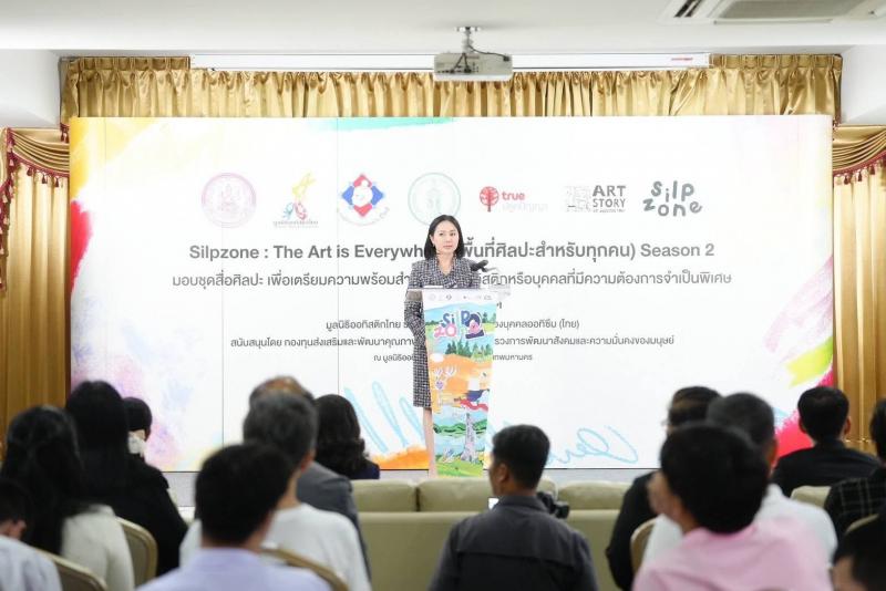 นางสาวชนก จันทาทอ�