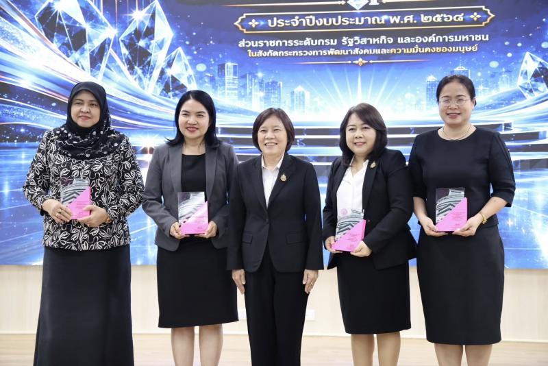 นางสาวสุนีย์ ศรีส�