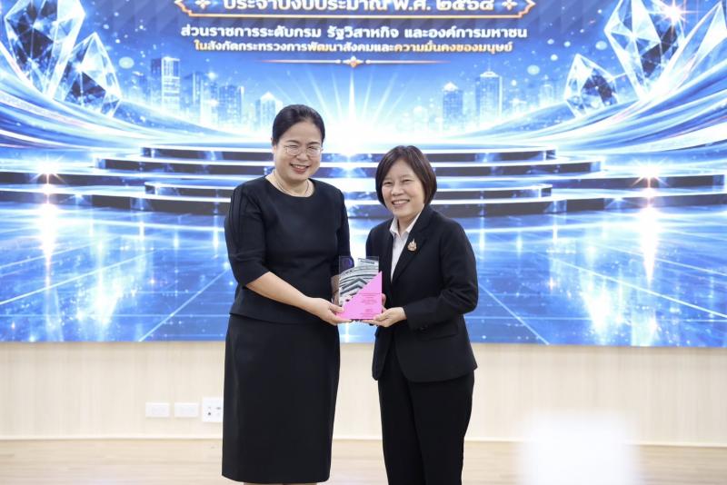 นางสาวสุนีย์ ศรีส�