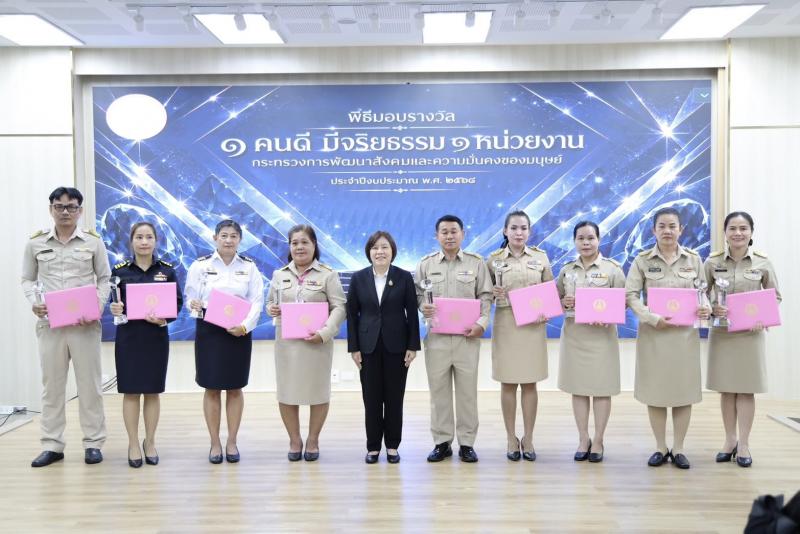นางสาวสุนีย์ ศรีส�
