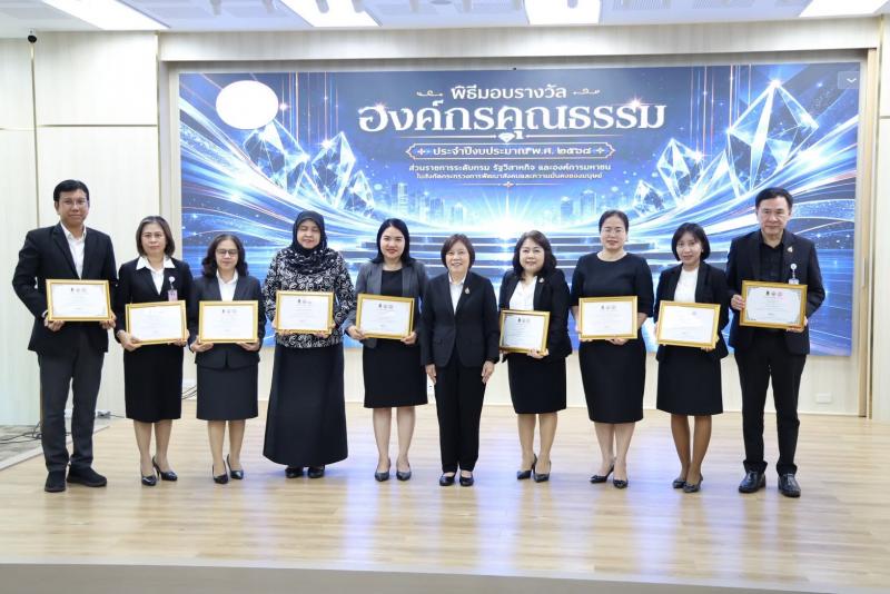 นางสาวสุนีย์ ศรีส�
