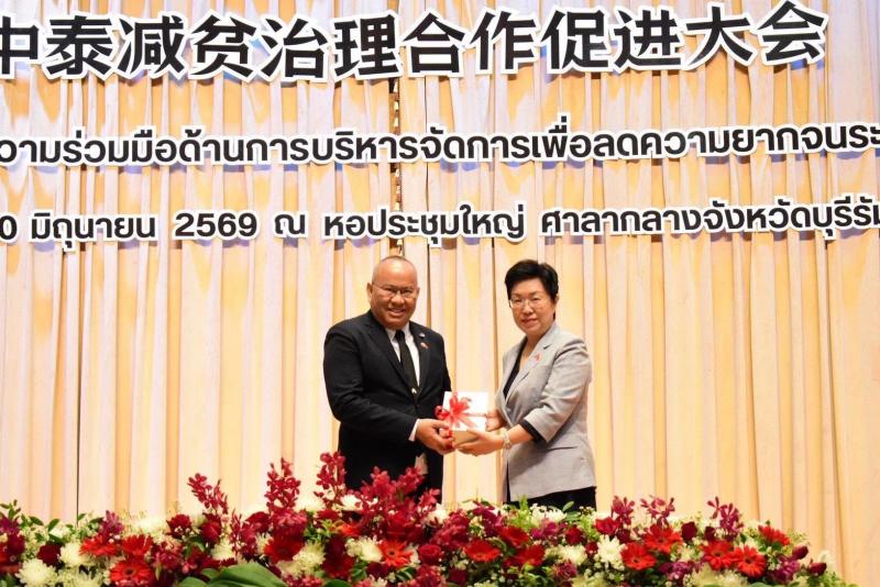 นายกิตติ อินทรกุล 
