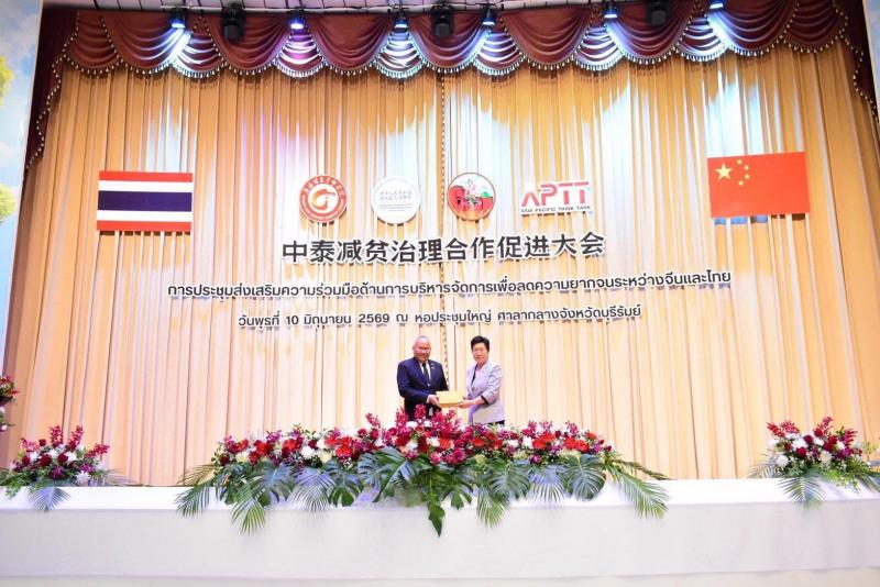 นายกิตติ อินทรกุล 