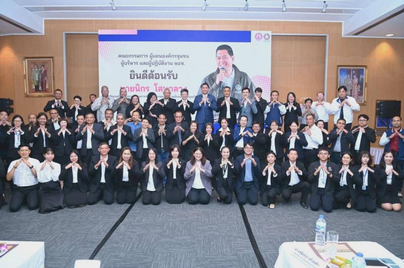 "นิกร" รมว.พม. มอ�