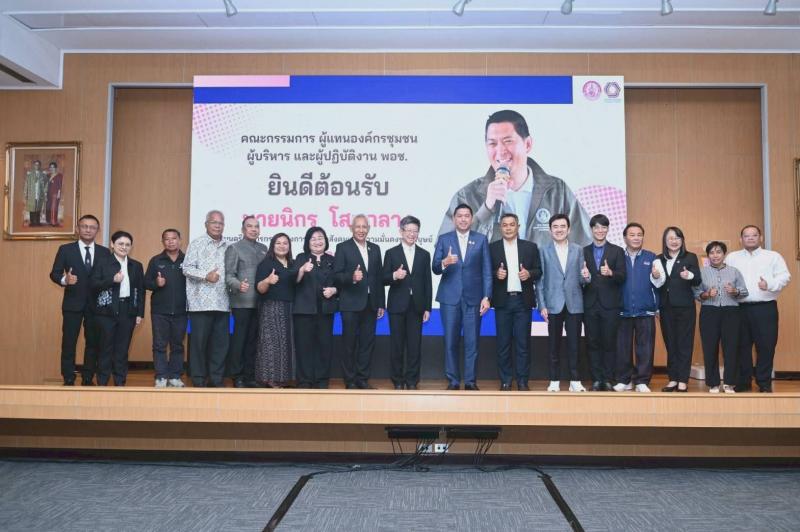 "นิกร" รมว.พม. มอ�