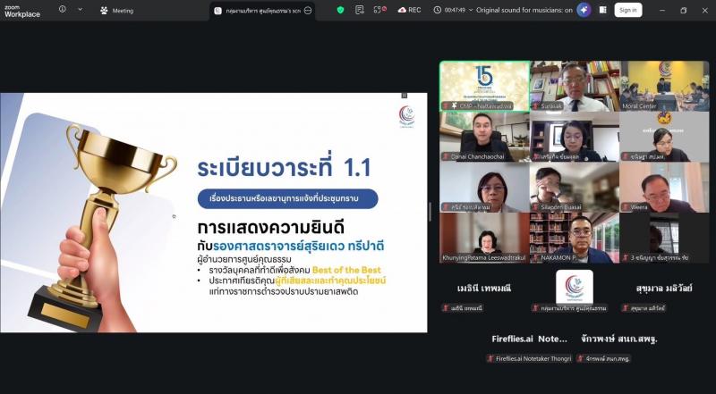 นางสาวสุนีย์ ศรีส�